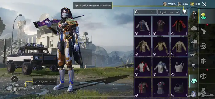 حساب ببجي للبيع حساب نادر فيه سكنت ورقصت واسلحه وكثير 22