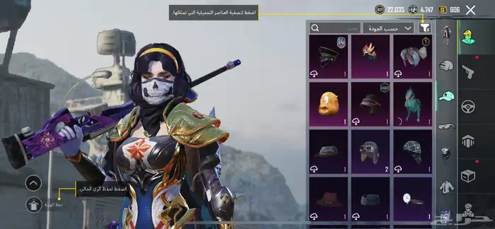 حساب ببجي للبيع حساب نادر فيه سكنت ورقصت واسلحه وكثير 28