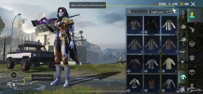 حساب ببجي للبيع حساب نادر فيه سكنت ورقصت واسلحه وكثير 20