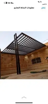 مظلات.وسواتر.جلاسات.برجولات.سندوتش.بنل 1