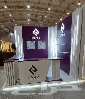 تصميم ثري دي وتنفيذ معارض وتصنيع اجنحة المعارض والمؤتمرات 7