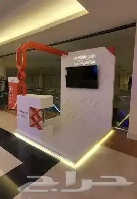 تصميم ثري دي وتنفيذ معارض وتصنيع اجنحة المعارض والمؤتمرات 8