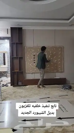 مظلات  سواتر  ترميم  عوازل ديكورات  اصباغ  جبسيات  بركيه 4