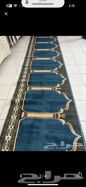 مدات صلاة جديد تخفيضات 2