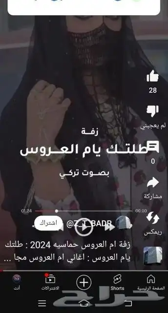 استديو طلة البدر لتنفيذ افخم الزفات والشيلات بالاسماء لكل ا 17