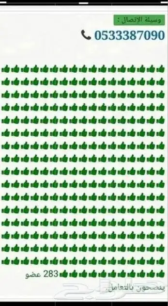 جنوط كرلا 2020 مقاس 16 و15 جديد 4