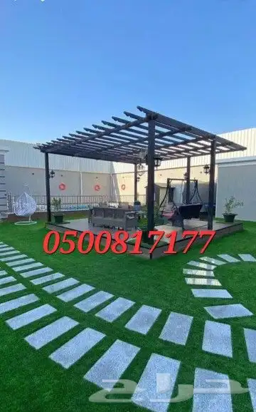 امرجيحة مراجيحه العاب اطفال 5