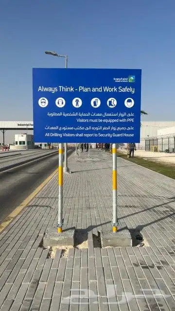 لوحات ارشادية ولوحات مواقع المنيوم 9