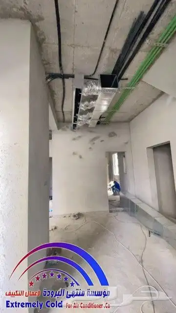 نقوم بتركيب دكتات التكييف المركزي والمخفي في الرياض 22