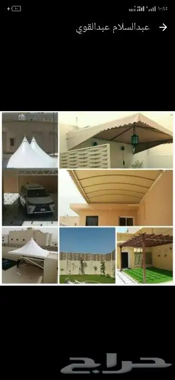 مظلات جازان سواتر جيزان 0