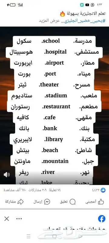 معلمة  معلمة خصوصيه  معلمة تأسيس  معلمة مصرية 0