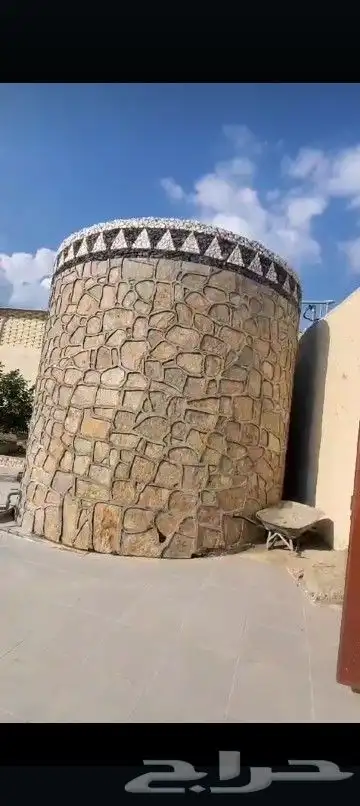 شغل حجر 1