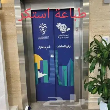 مطبعة مطبوعات طباعة استكر اكواب بنر اختام بروشورات 3