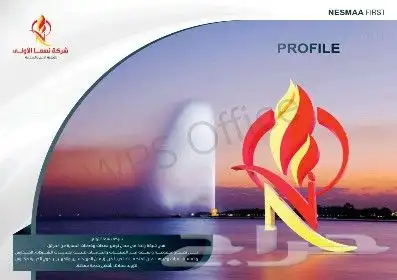 امن وسلامة 0