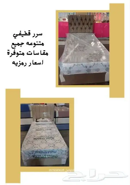 تخفيضات الكبرى للسرر حديد وخشب قطيفي ودواليب خشب 24