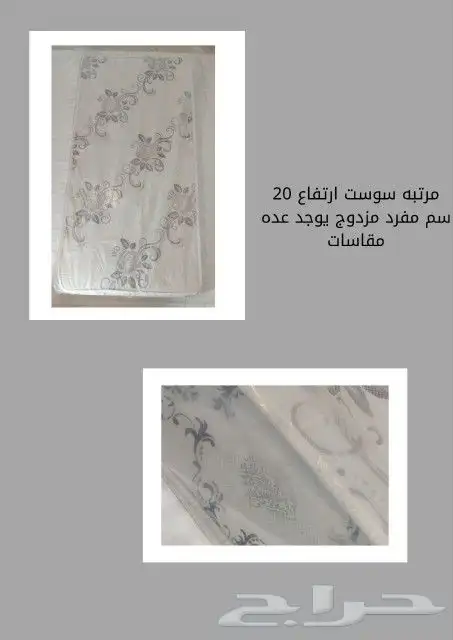تخفيضات الكبرى للسرر حديد وخشب قطيفي ودواليب خشب 22