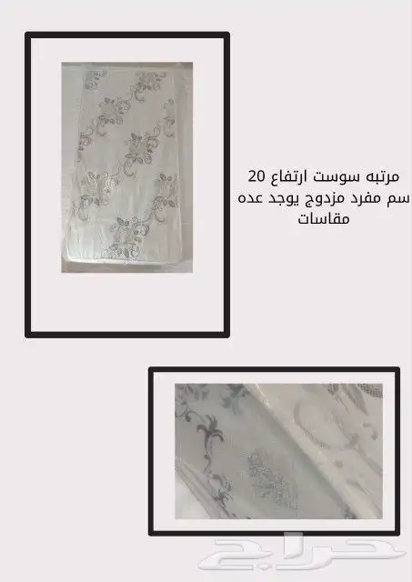 تخفيضات الكبرى للسرر حديد وخشب قطيفي ودواليب خشب 23