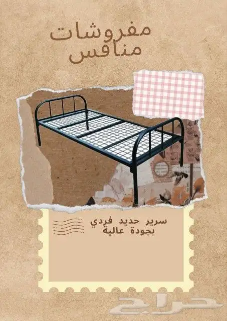 تخفيضات الكبرى للسرر حديد وخشب قطيفي ودواليب خشب 7