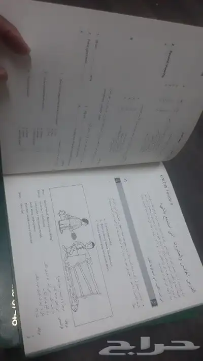 الجبيل البلد 5