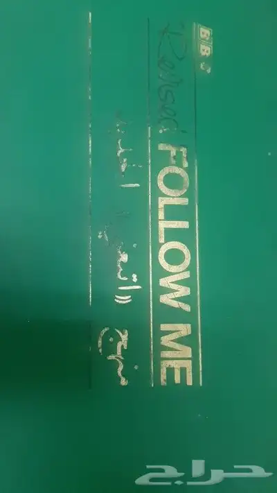 الجبيل البلد 7