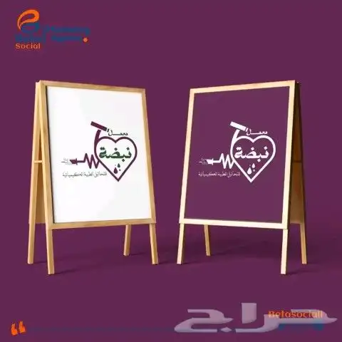 تحديث العلامات التجارية... تصميم لوقو 4