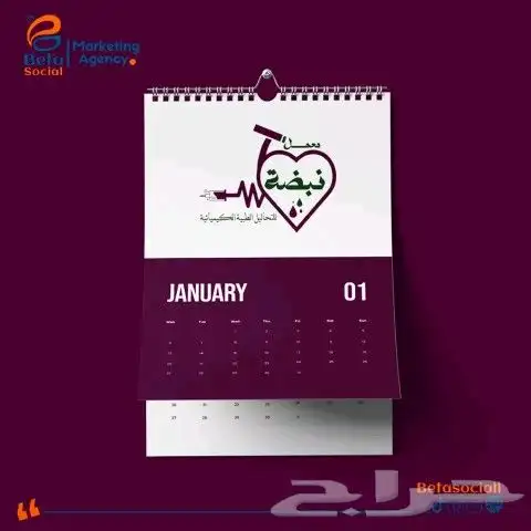 تحديث العلامات التجارية... تصميم لوقو 1