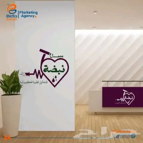 تحديث العلامات التجارية... تصميم لوقو 3