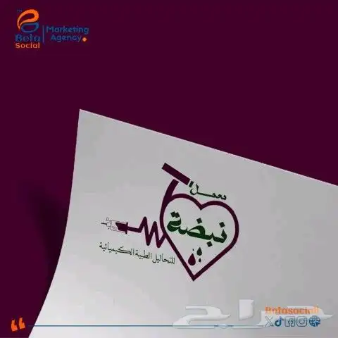 تحديث العلامات التجارية... تصميم لوقو 2
