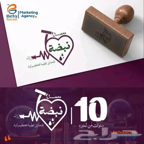 تحديث العلامات التجارية... تصميم لوقو 6