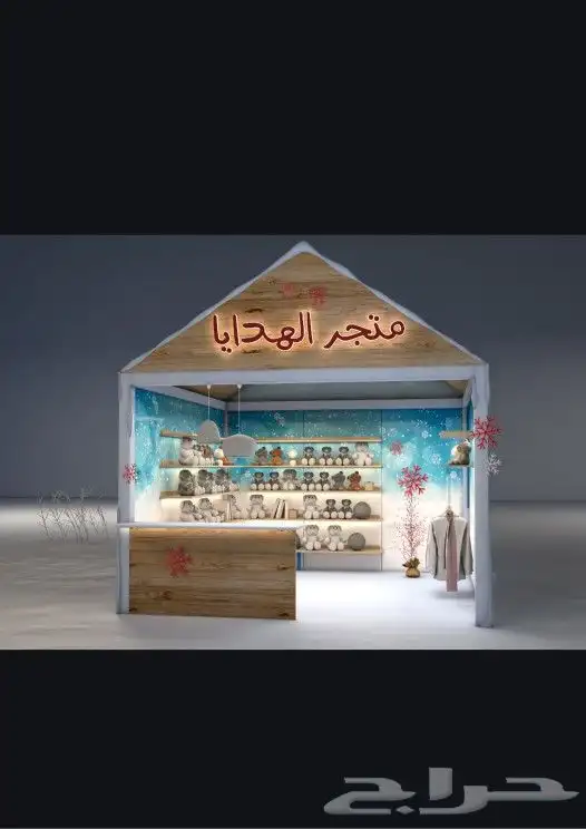 تصميم ثري دي وتنفيذ معارض وتصنيع اجنحة المعارض والمؤتمرات 17