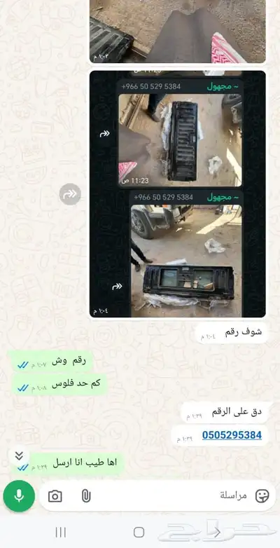 باب بليزر 9