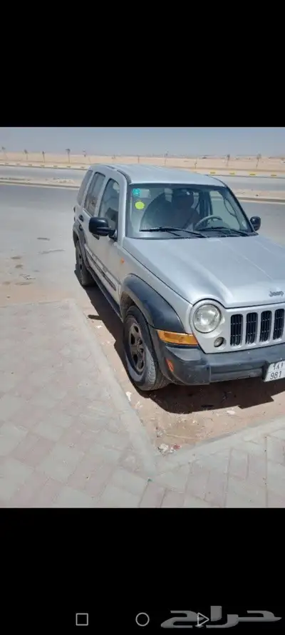 جيب ليبرتي 2005 0