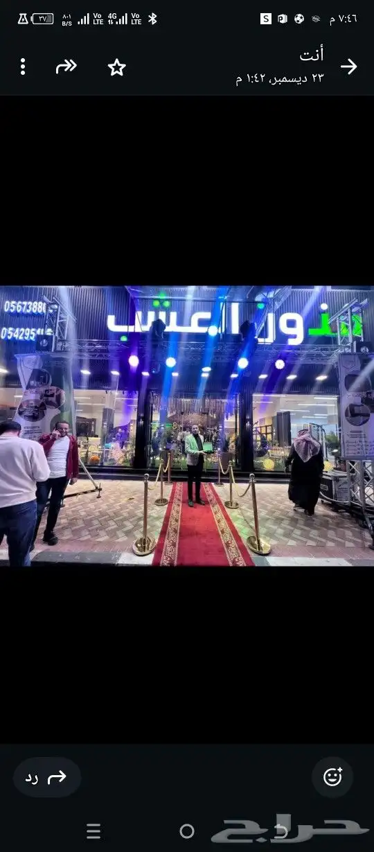 تاجير عدة مهرجانات وافتتاحات محلات واعراس 8