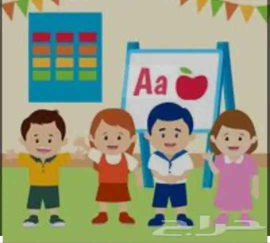 معلمة خصوصى تأسيس انجليزي 0