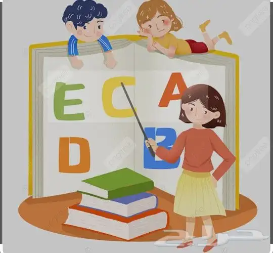 معلمة خصوصى تأسيس انجليزي 1