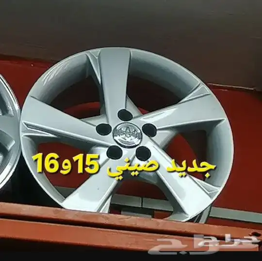 جنوط كرلا 2020 مقاس 16 و15 جديد 3