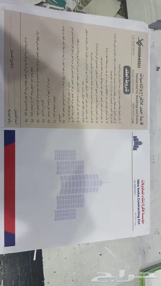 طباعة وتنفيذ كافة انواع المطبوعات الستكر ليبل بوكسات 7