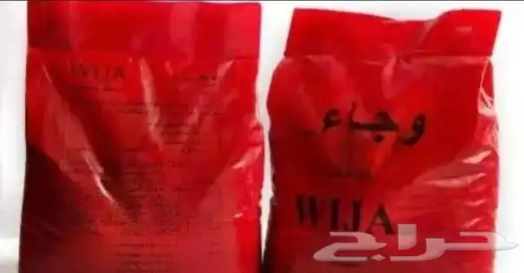 مبيد حشرات وجاء الأصلي 4