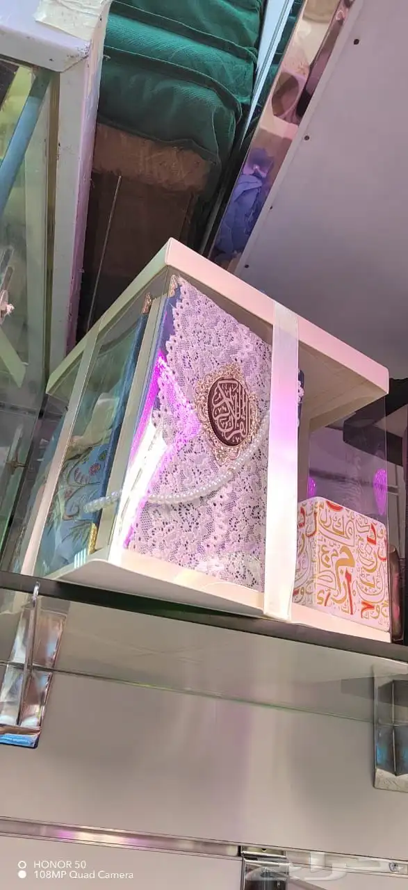 شراشف صلاه 8