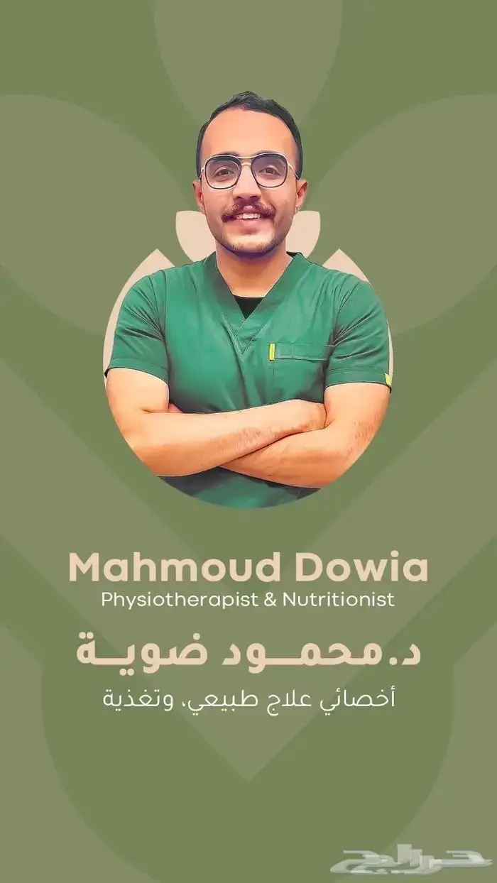 دكتور خصوصي 0