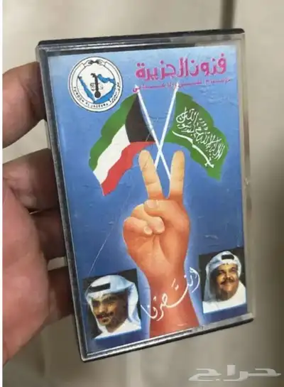 أشرطة كاسيت قديمه للبيع 32