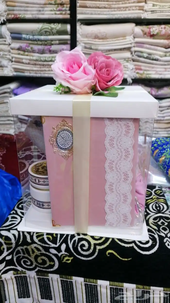 شراشف صلاه 20
