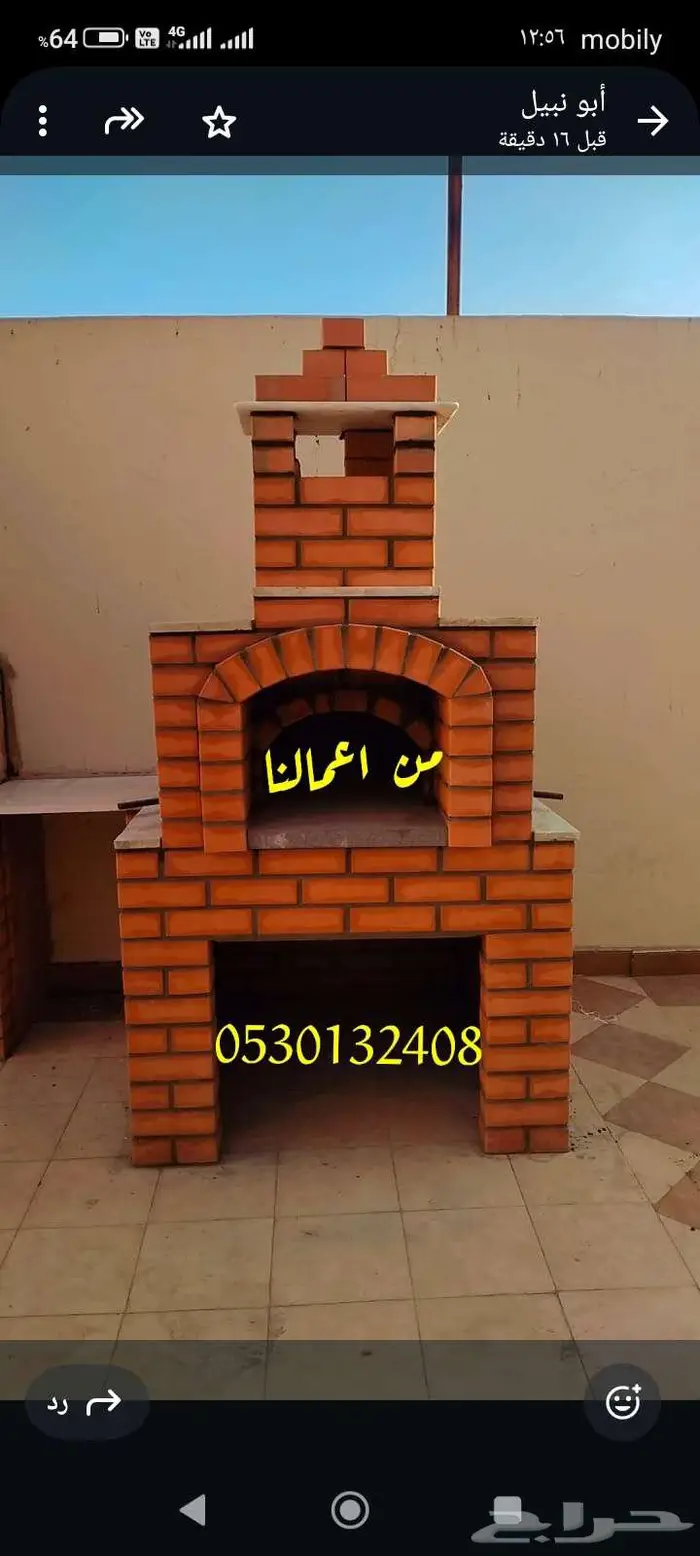 افران مشبات شوايات 0