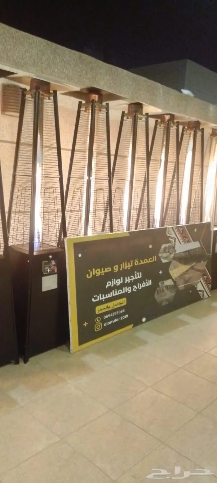 دفايات دفاية للايجار 13