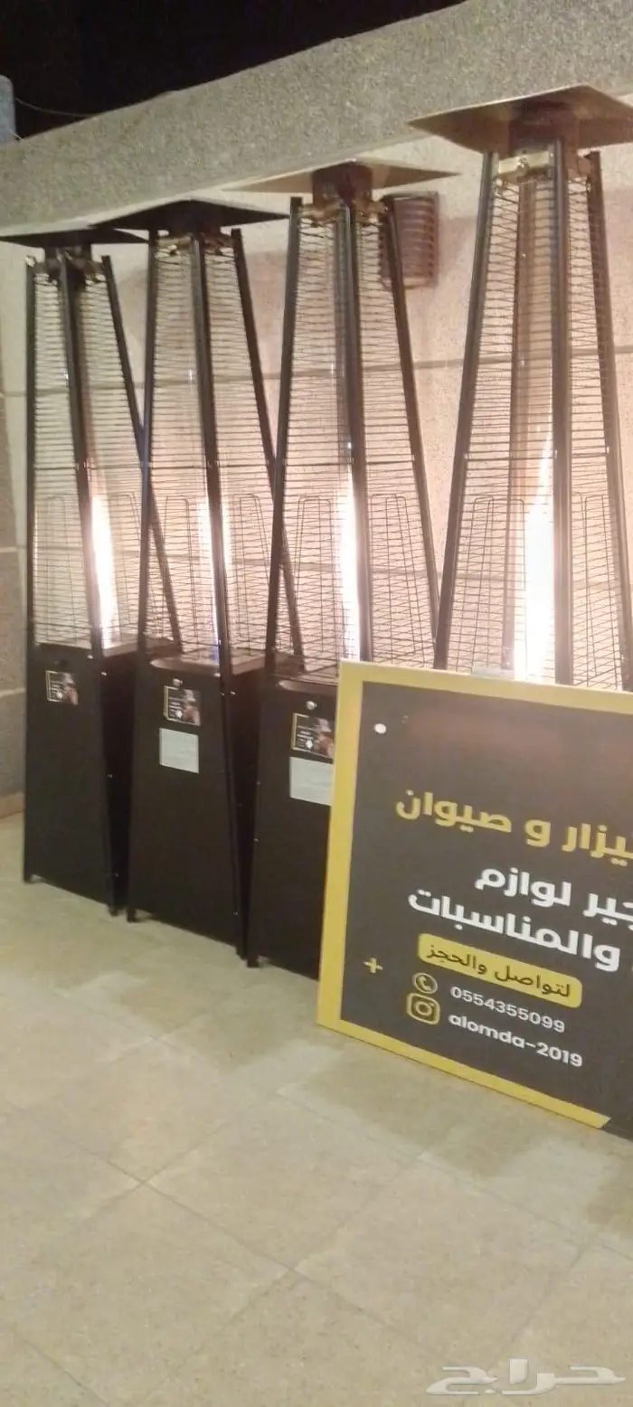 دفايات دفاية للايجار 15