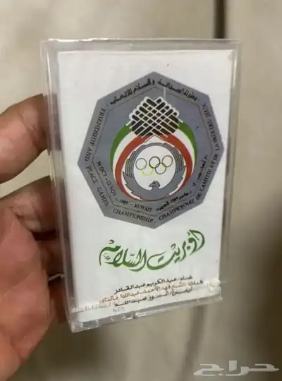 أشرطة كاسيت قديمه للبيع 33