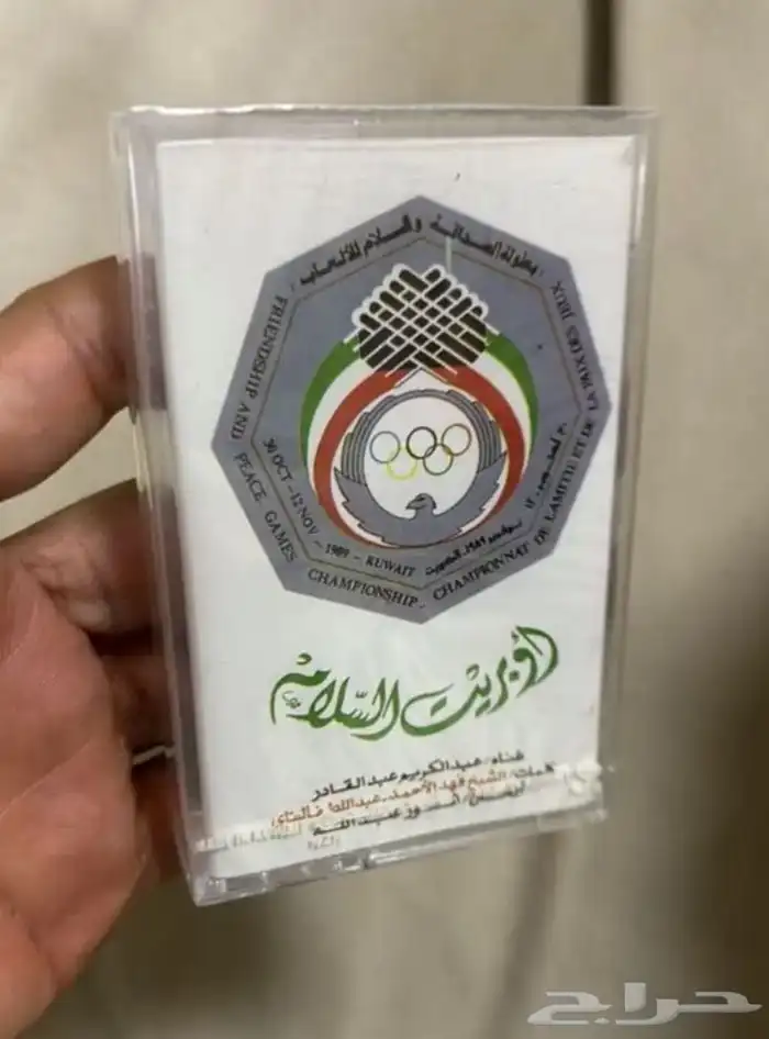 أشرطة كاسيت قديمه للبيع 33