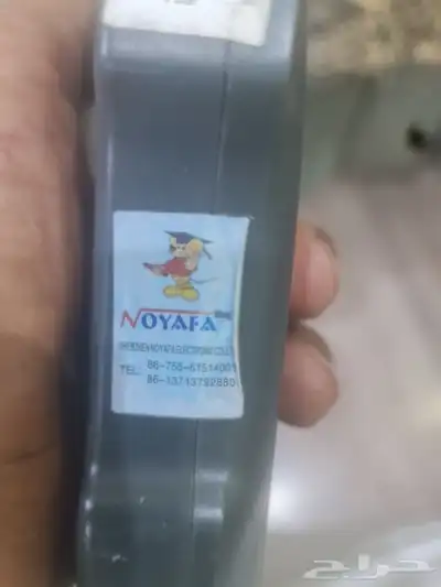 جهاز لوزن صحن الدش 5