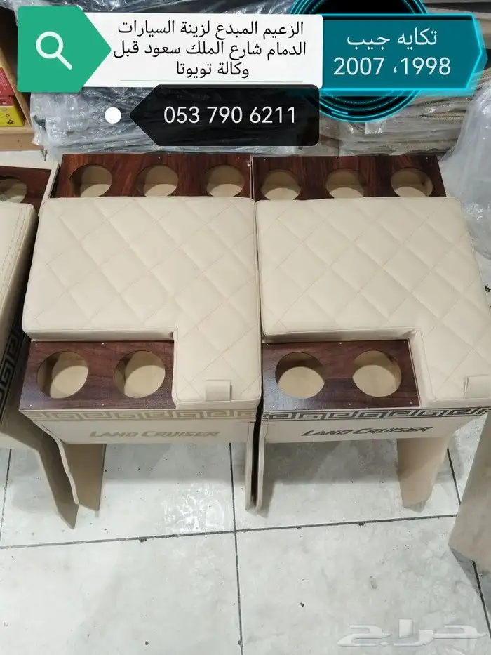 تكايات جيب لند كروزر 1998  2019 0