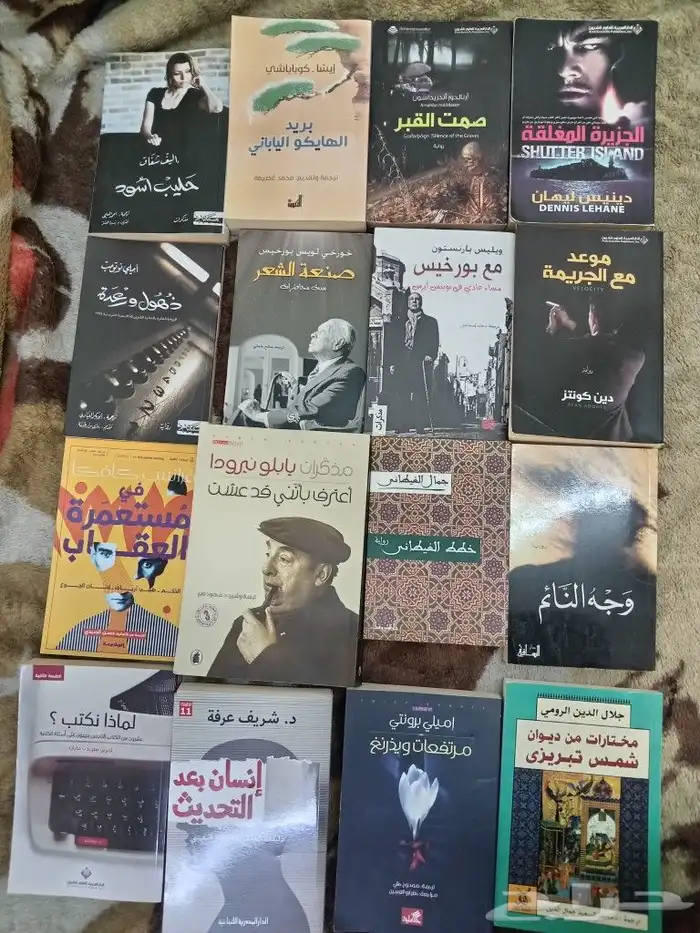 روايات وكتب 0